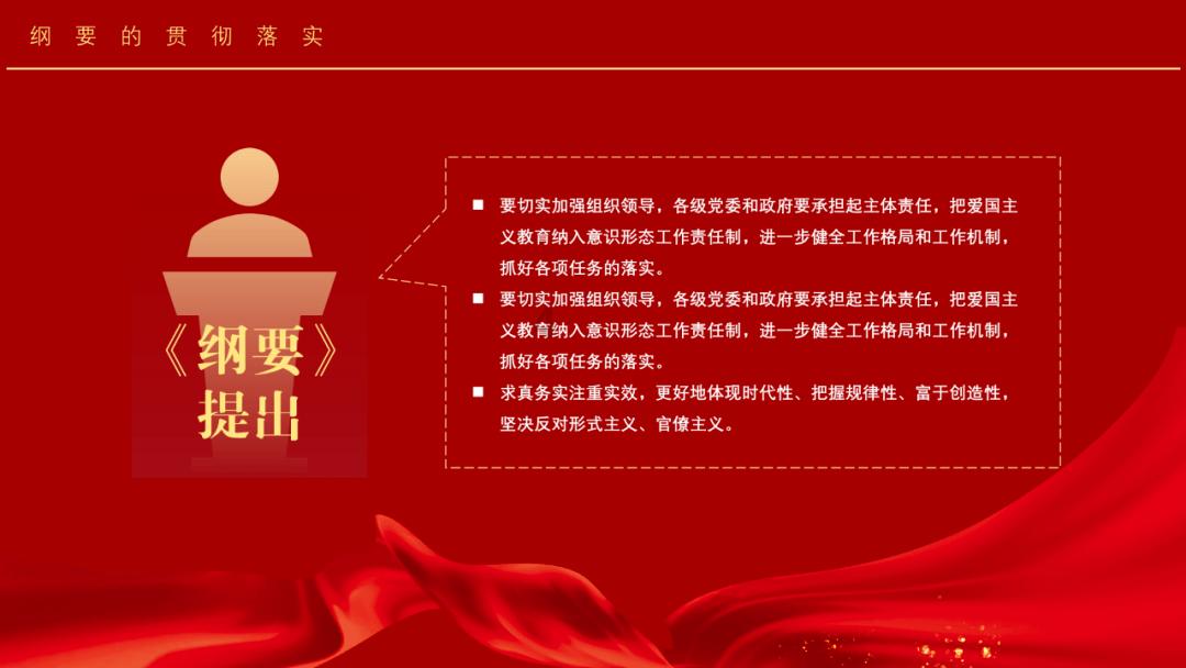 动物帮帮忙保卫家园